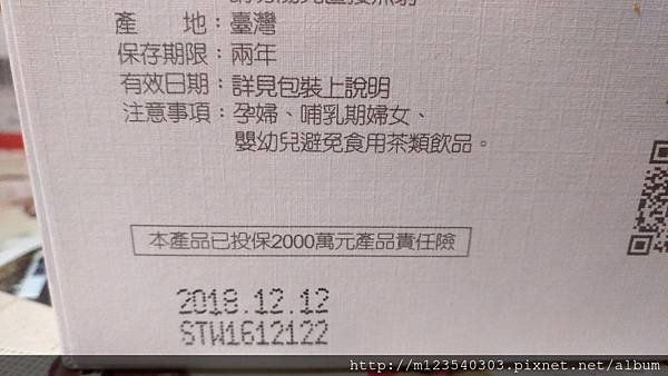 P_20170113_222432_vHDR_Auto