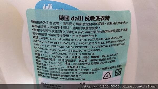 P_20180114_195213_vHDR_Auto