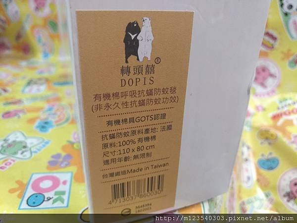 P_20180816_201100_vHDR_Auto