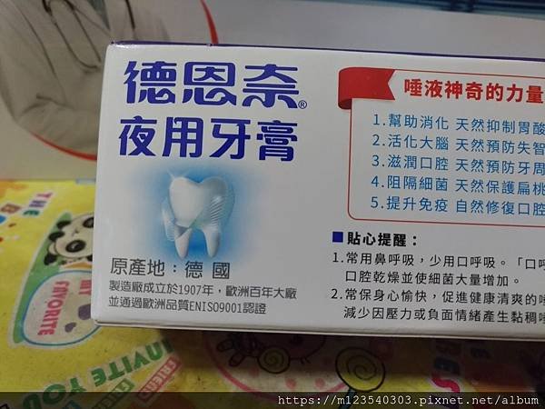 P_20200109_071428_vHDR_On.jpg