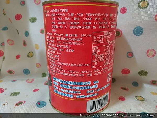 P_20200822_192524_vHDR_On.jpg