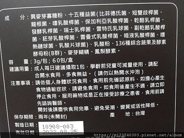 P_20201103_215640_vHDR_On.jpg