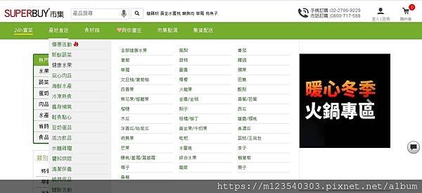superbuy004.jpg