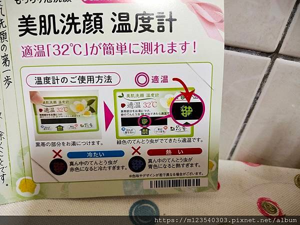 給予肌膚最自然的清潔與保養~【悠香】悠香綠茶美白潔面皂是含有