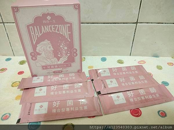 一天一包四序一生的好菌師百億複合益生菌，台灣製造無西藥無重金