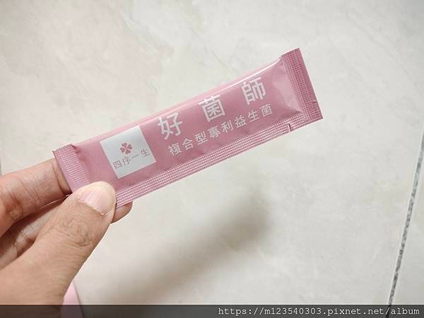 一天一包四序一生的好菌師百億複合益生菌，台灣製造無西藥無重金