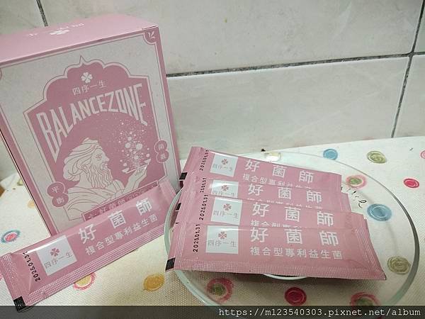 一天一包四序一生的好菌師百億複合益生菌，台灣製造無西藥無重金