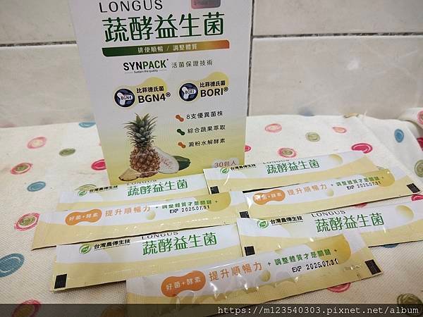 台灣農傳生技的蔬酵益生菌運用SYNPACK 保證活菌包裝技術