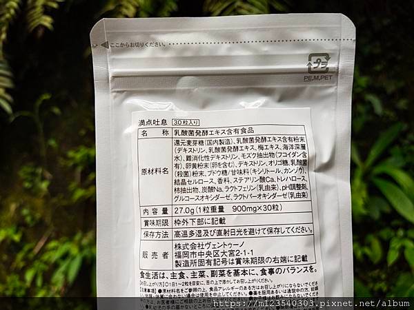 輕鬆吃出清新口氣「VENTUNO滿點吐息」讓口氣不佳out，