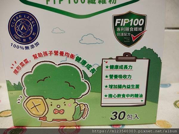 開箱外食兒童必備推薦~船井生醫新品~野菜小將2024最佳兒童