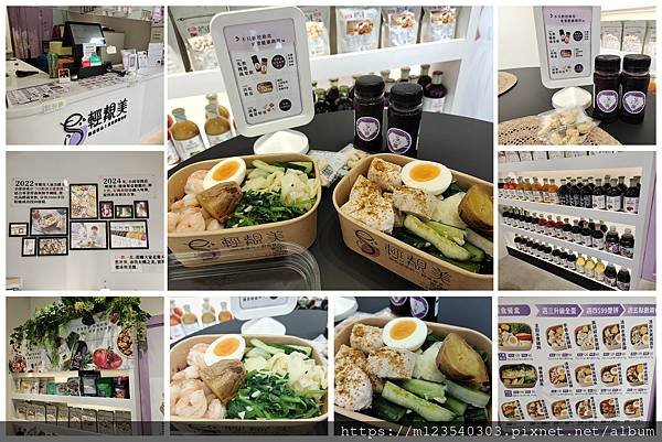 輕靚美是擅長以天然、有機的食材為基礎，精心製作營養美味的健康