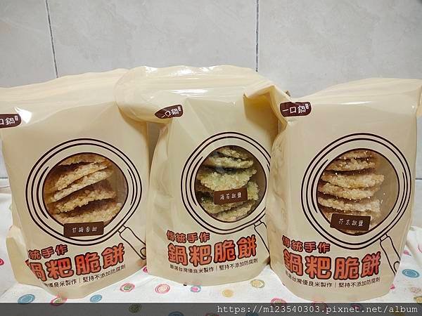 米製脆餅推薦超夯新餅乾鍋粑脆餅，是好吃的酥脆餅乾分享一口鍋