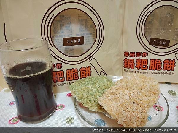 米製脆餅推薦超夯新餅乾鍋粑脆餅，是好吃的酥脆餅乾分享一口鍋