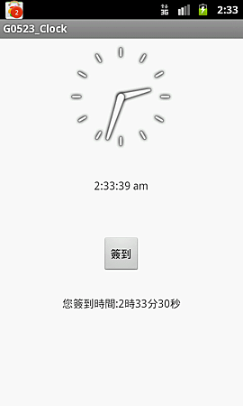 Clock