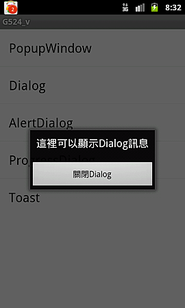 Dialog