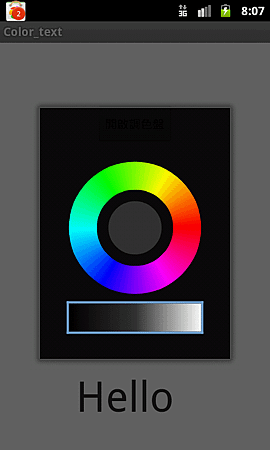 ColorPicker2