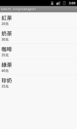雙字串-simpleadapter