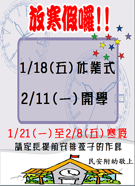 1結業式.png