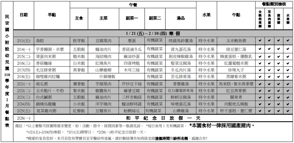 未命名.png