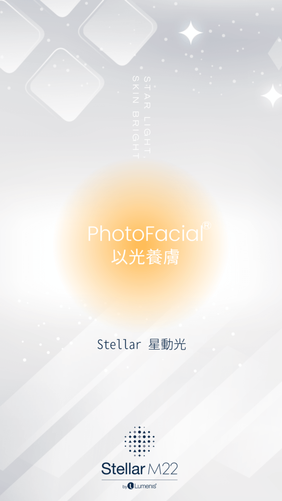 photofacial.png