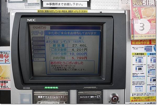 P1000927.jpg
