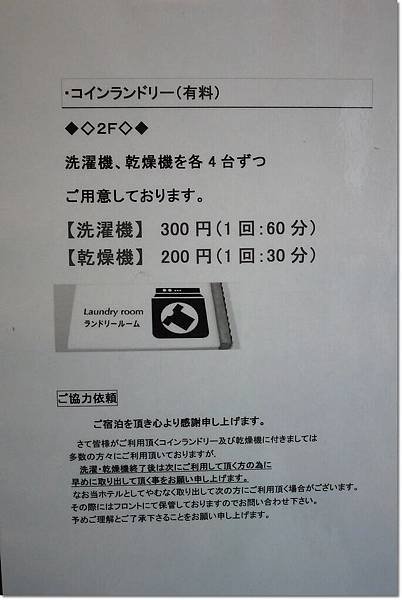P1030443.jpg