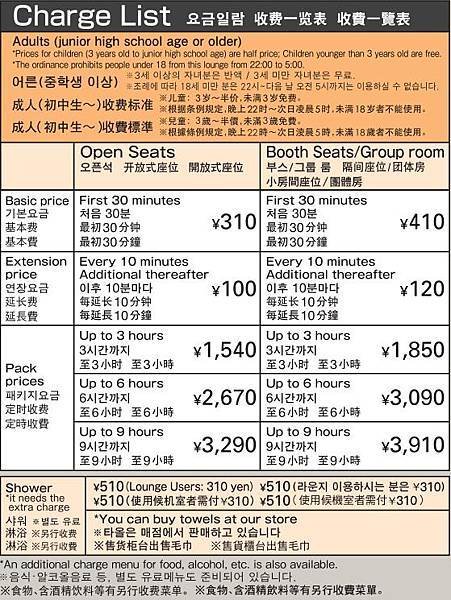 螢幕快照 2014-03-15 23.36.41.jpg