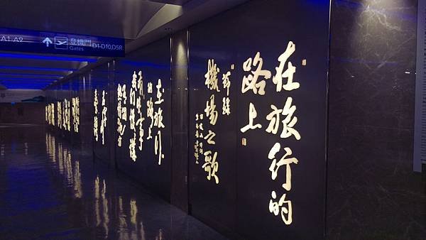 IMAG0259.jpg