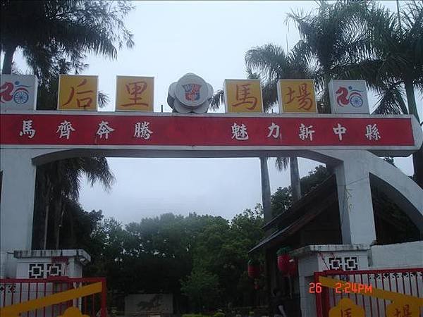 生活點滴 119
