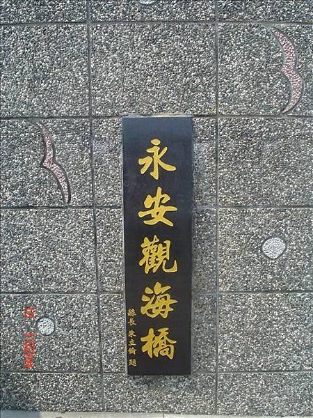 生活點滴 294