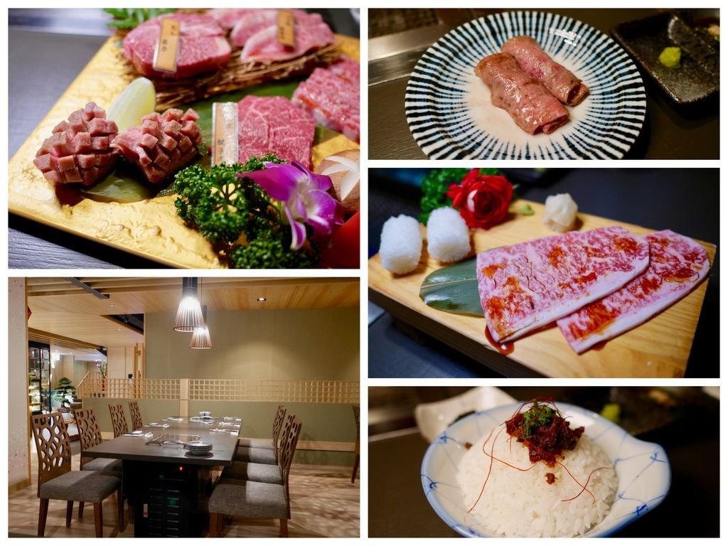 一齊和牛燒肉.jpg