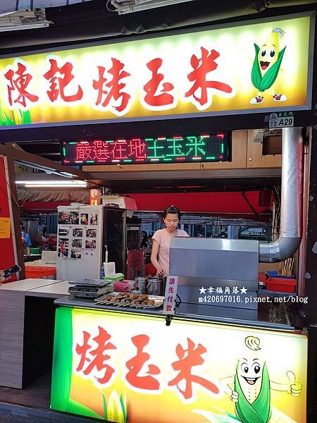 〔二天一夜遊花蓮〕東華大學&amp;福町夜市&amp;豐春冰菓店
