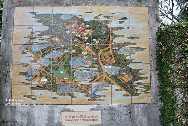 〔日本沖繩自由行〕首里城公園//首里杜餐廳
