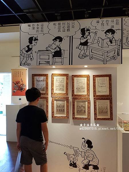 《新竹內灣》劉興欽漫畫教育博物館&amp;內灣老街