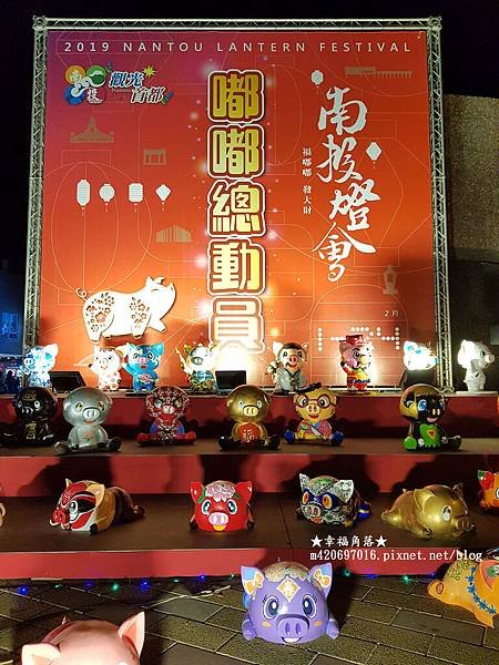 《南投》2019年南投燈會