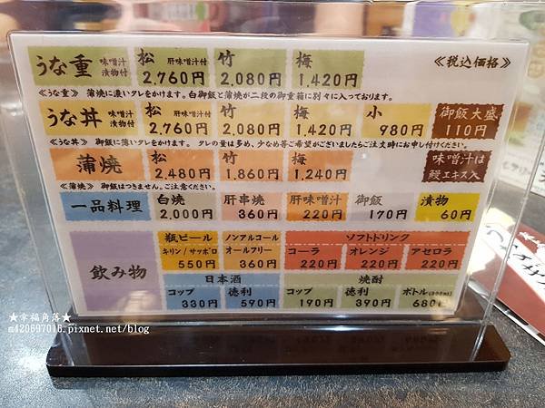〔2019盛世公主遊輪〕鹿兒島、釜山六日遊//日本鹿兒島岸上