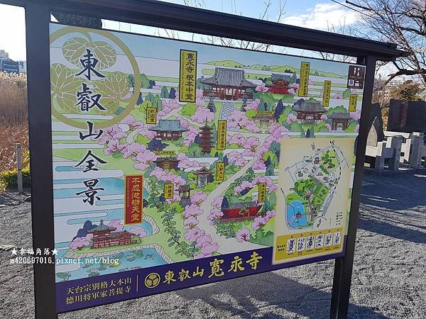 〔2023日本東京自由行8日遊〕上野恩賜公園//不忍池辯天堂