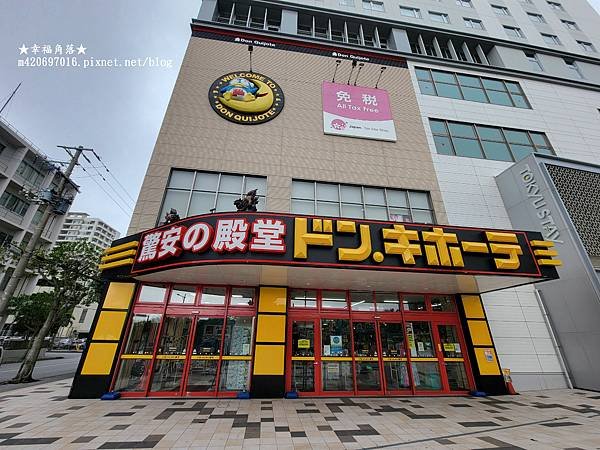 〔2023日本沖繩自由行4日遊〕壺屋Yachimun通//P