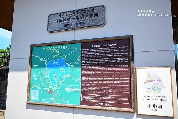 〔2023日本東北暑假5日遊〕十和田湖//奧入瀨溪流