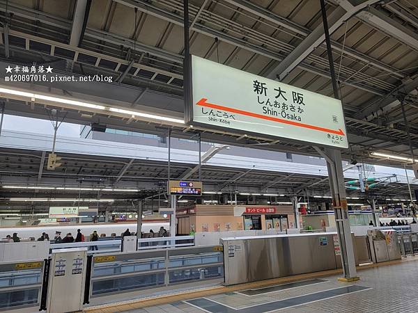 〔2024日本岡山廣島大阪寒假自由行9日遊〕關西空港//岡山