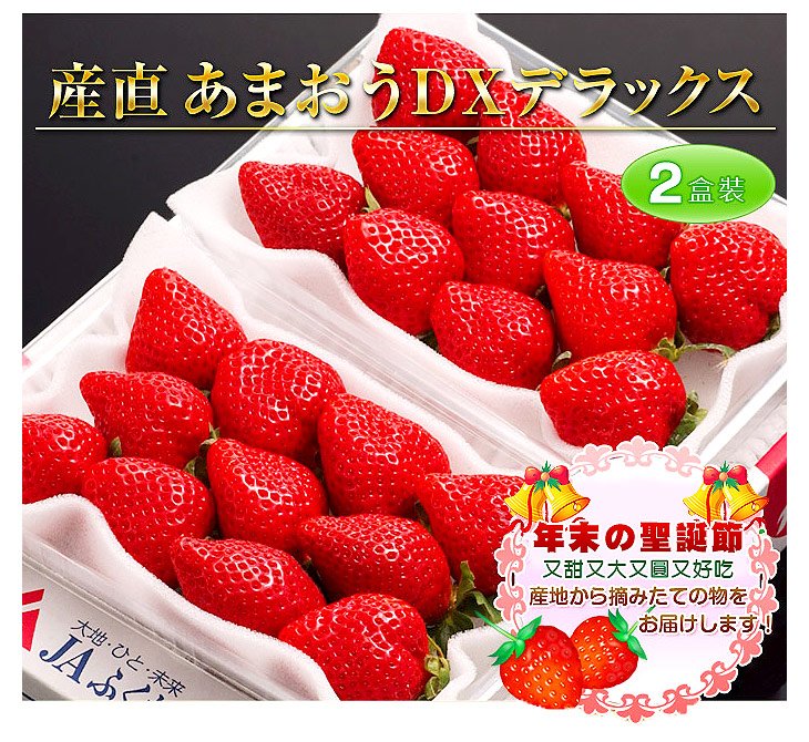 strawberry_jp_01