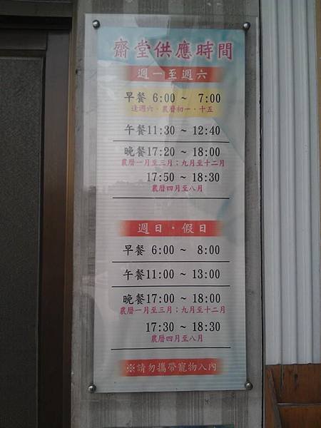 2014 清明節