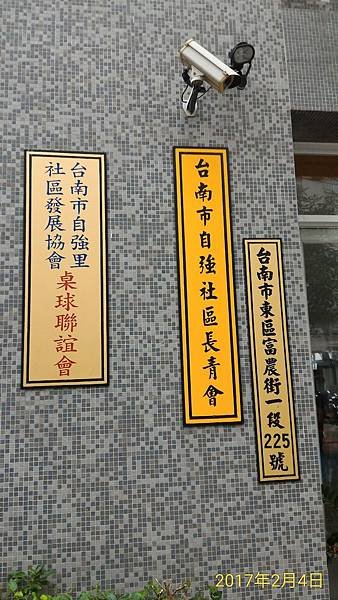P_20170204_094937_1_p