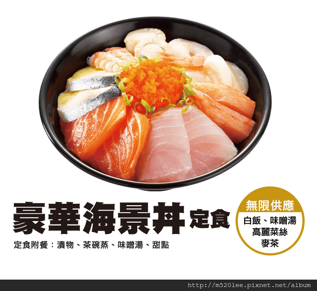 定食8-2.png