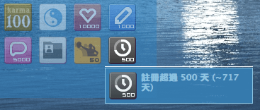 透明度.png