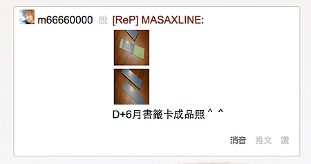 包覆頭貼的整體框.png