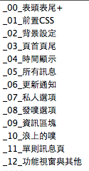 分12段落.png