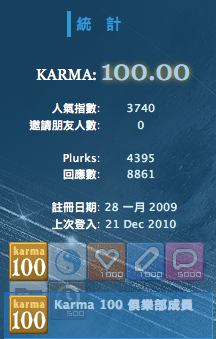 100徽章正常應該有ㄉㄖ.png