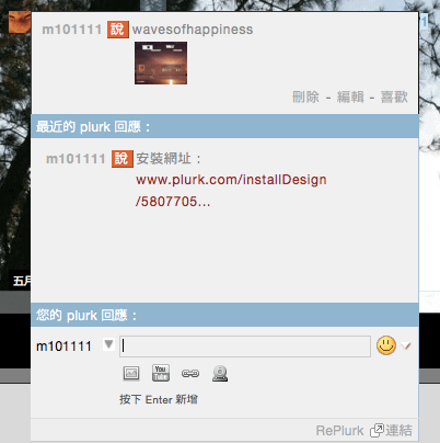 浪上的噗二.png