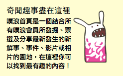 首頁敘述改了.png